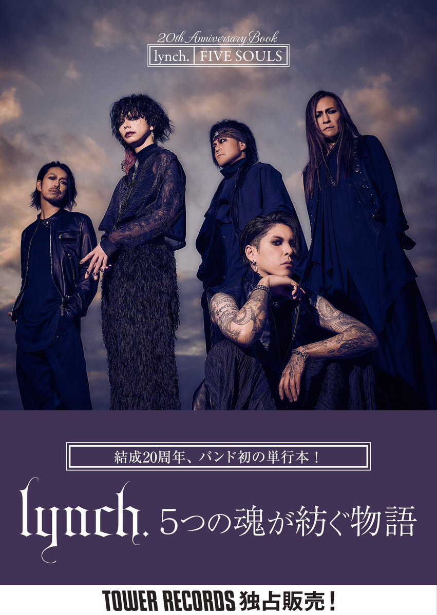 lynch. OFFICIAL (@lynch_staff) / Posts / X