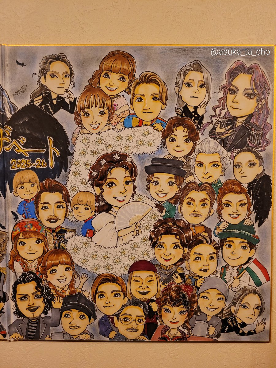 asuka_ta_cho's tweet photo. ✵✵東宝エリザベート25周年&amp;大千穐楽おめでとうございました✵✵

🇦🇹58名のキャストの皆さまを描かせていただきました🇭🇺

#エリザベート #ミュージカル #似顔絵 #ミュージカルカンパニー似顔絵 #明日海りお #望海風斗 #井上芳雄 #山崎育三郎 #古川雄大 https://t.co/Wm1GkPH8Yy