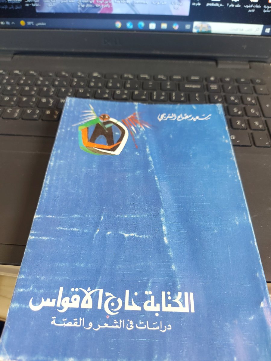 عبدالله عبيد tweet media