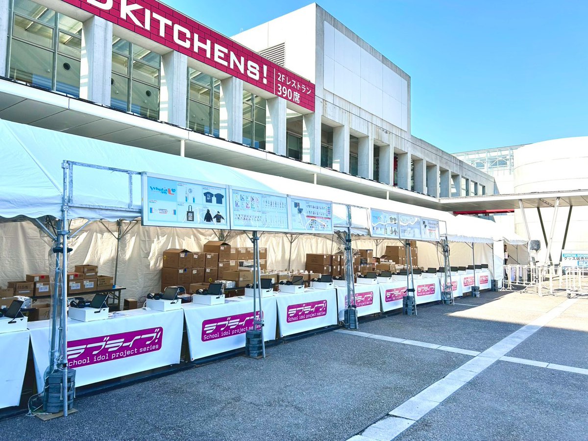 💙🧡 #いきづらい部1st_Day1 🧡💙 会場物販がスタートしました