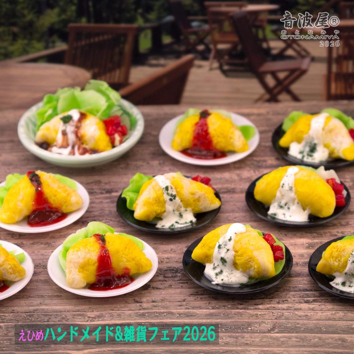 音波屋（おとなみや） (@otonamiya) / Posts / X