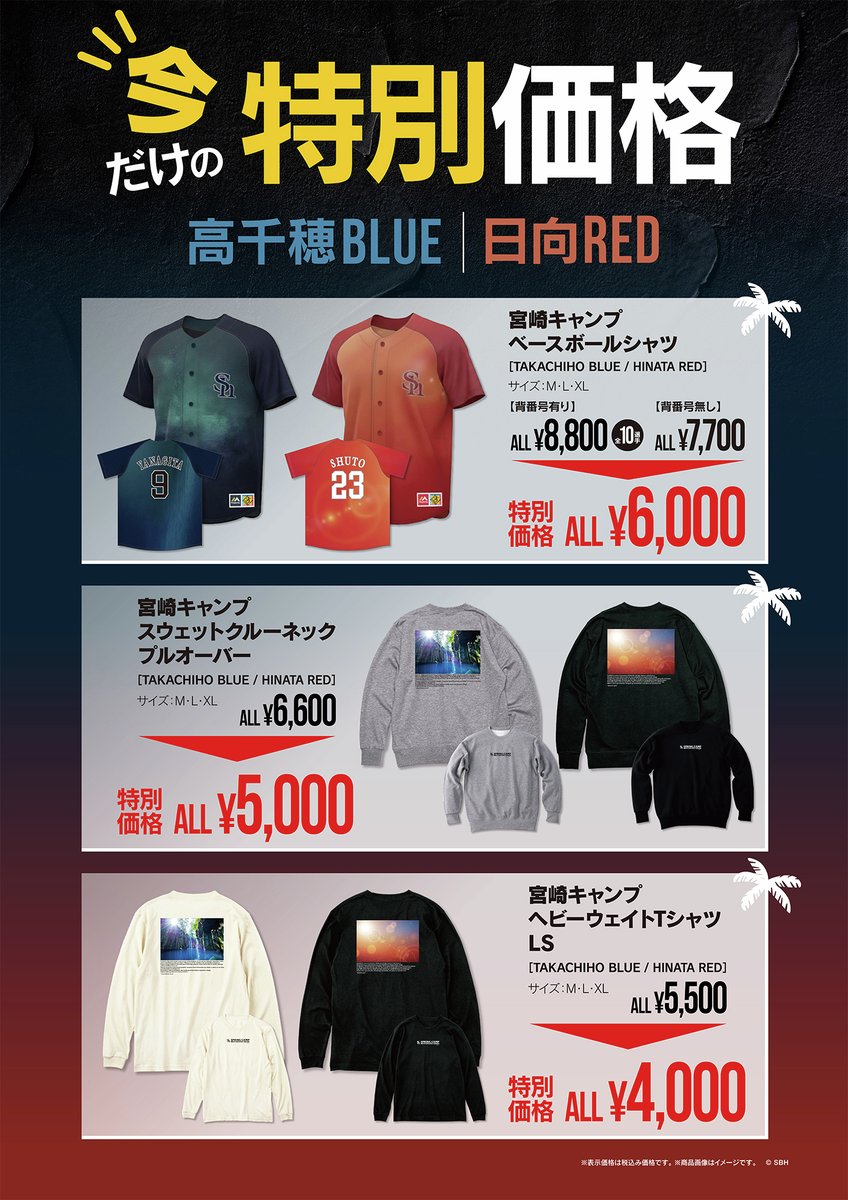 💌キャンプグッズ通信 ＼ 2/14(土)・2/15(日)開催🚩 宮崎キャンプ地