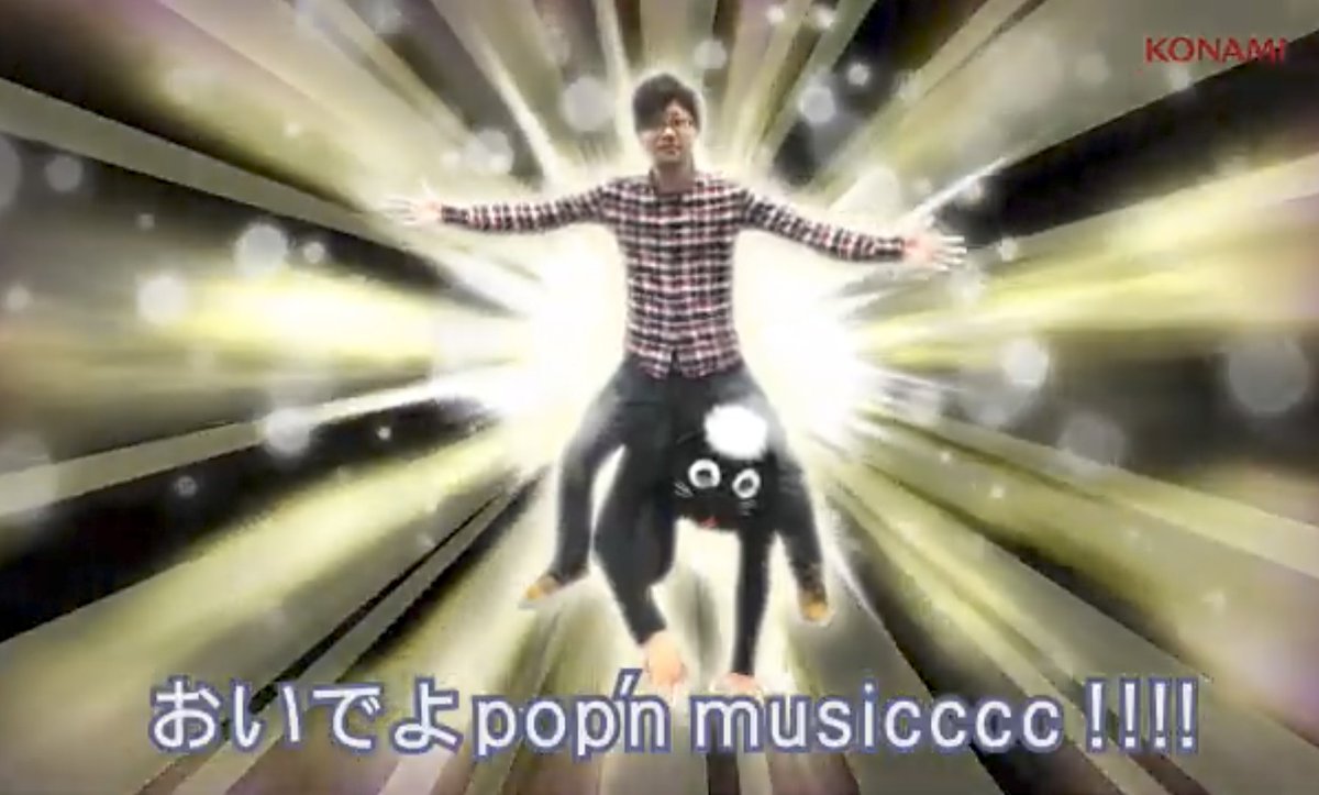 大概のポッパーは多分これを心に宿してるから、興味持ってくれた人はバンバンポップン触って欲しい。
これが誰なのかって？ポップンのサウンドディレクター(上)とディレクター(下)です