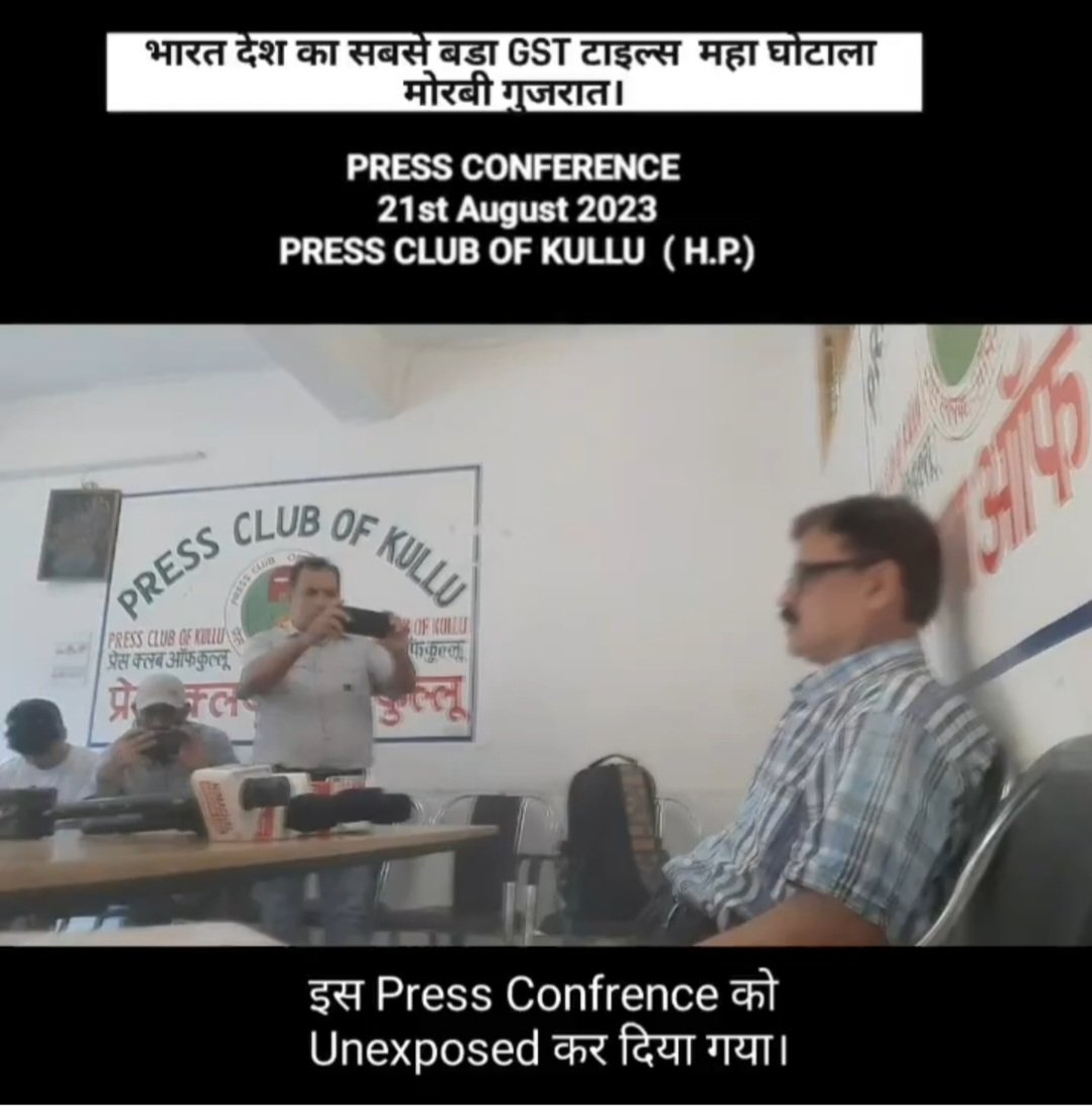 Whistlerblower के जान की कोई कीमत नहीं.......
विरोधी पार्टियां मौन।
<a href="/RahulGandhi/">Rahul Gandhi</a> 
<a href="/MahilaCongress/">All India Mahila Congress</a> 
<a href="/muralitwit/">Muralidharan Gopal</a> 
<a href="/Murti_Nain/">𝙈𝙪𝙧𝙩𝙞 𝙉𝙖𝙞𝙣</a> 
<a href="/ShadowSakshi/">Sakshi</a> 
<a href="/BBCHindi/">BBC News Hindi</a> 
<a href="/shaktisinhgohil/">Shaktisinh Gohil MP</a> 
<a href="/hg7634/">harish goel</a> 
<a href="/kalamkeechot/">कलम की चोट</a> 

#GSTghotaaPankajArya