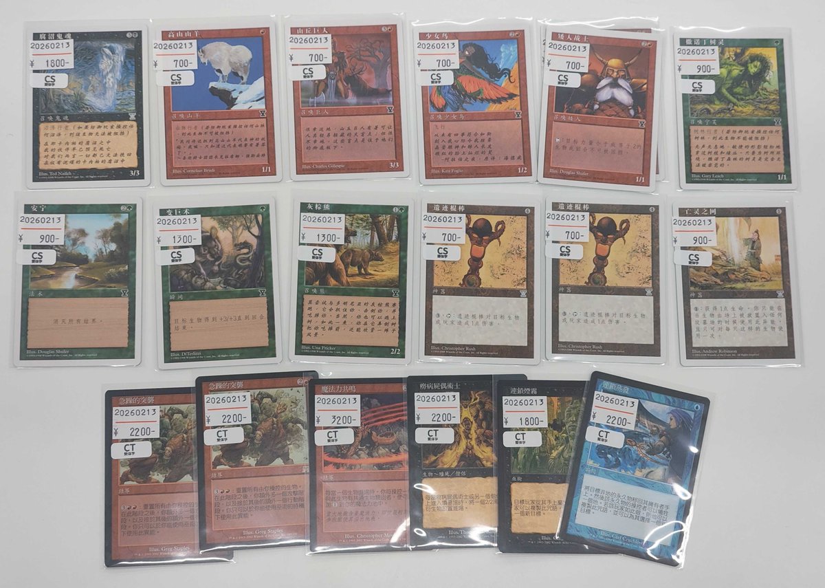 くま (@kumanomtg) / Posts / X