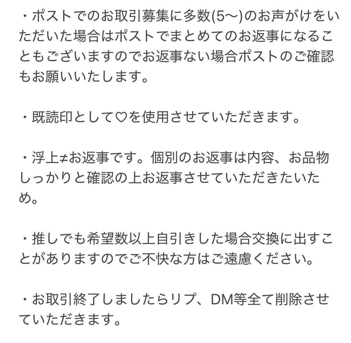 🐱🎀@取引垢 tweet media