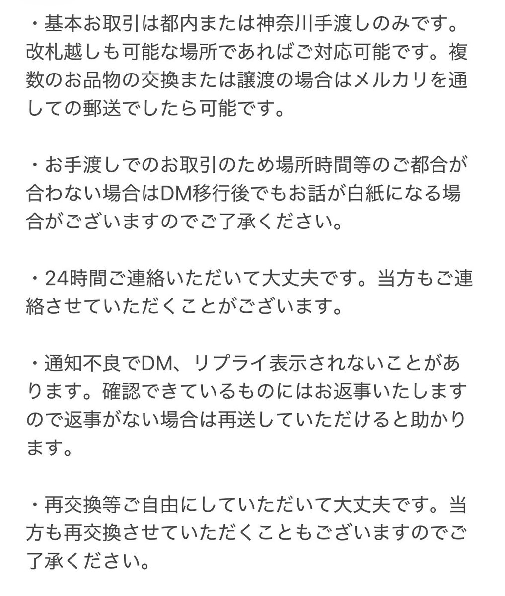 🐱🎀@取引垢 tweet media