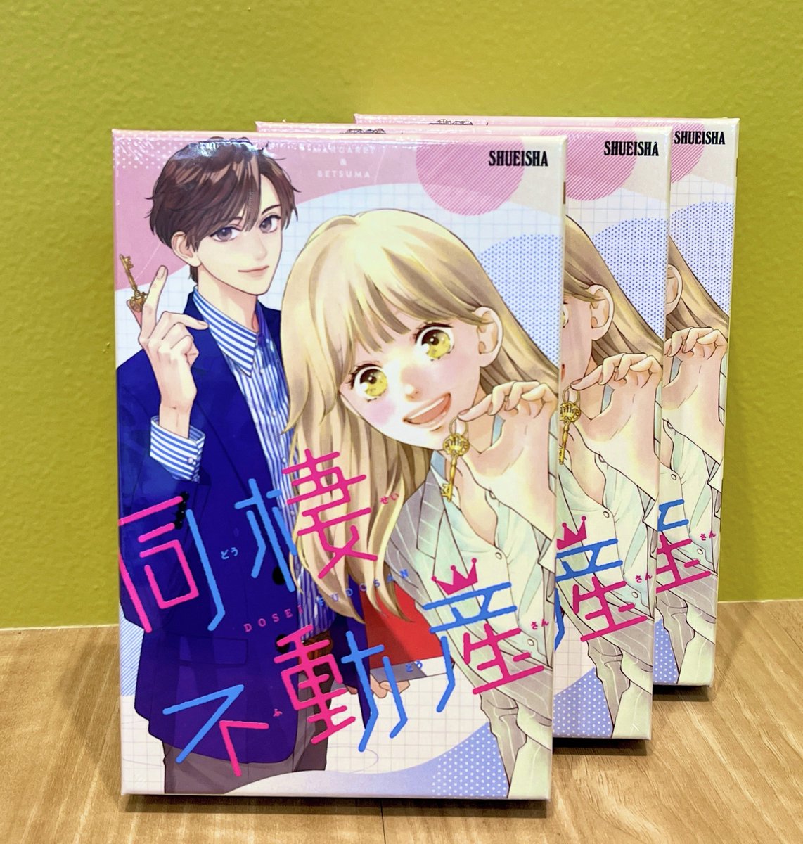 リマコミ＋ (@rimacomi_plus) / Posts / X