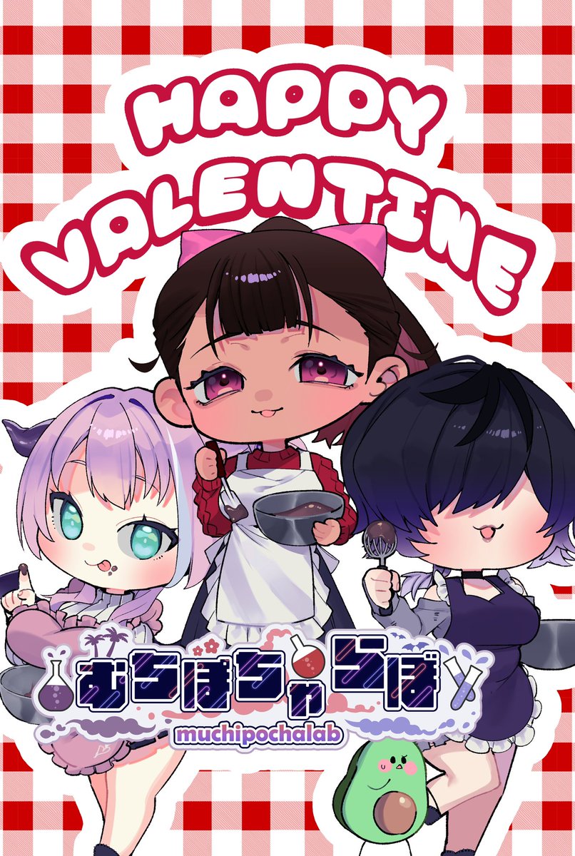 muchipochalab's tweet photo. 🍫🍫🍫🍫🍫🍫🍫🍫

 #むちらぼ から皆さまへ
❤︎𝐇𝐀𝐏𝐏𝐘 𝐕𝐀𝐋𝐄𝐍𝐓𝐈𝐍𝐄❤︎

🍫🍫🍫🍫🍫🍫🍫🍫

2026-02-14 💝 https://t.co/truF0rFWfs