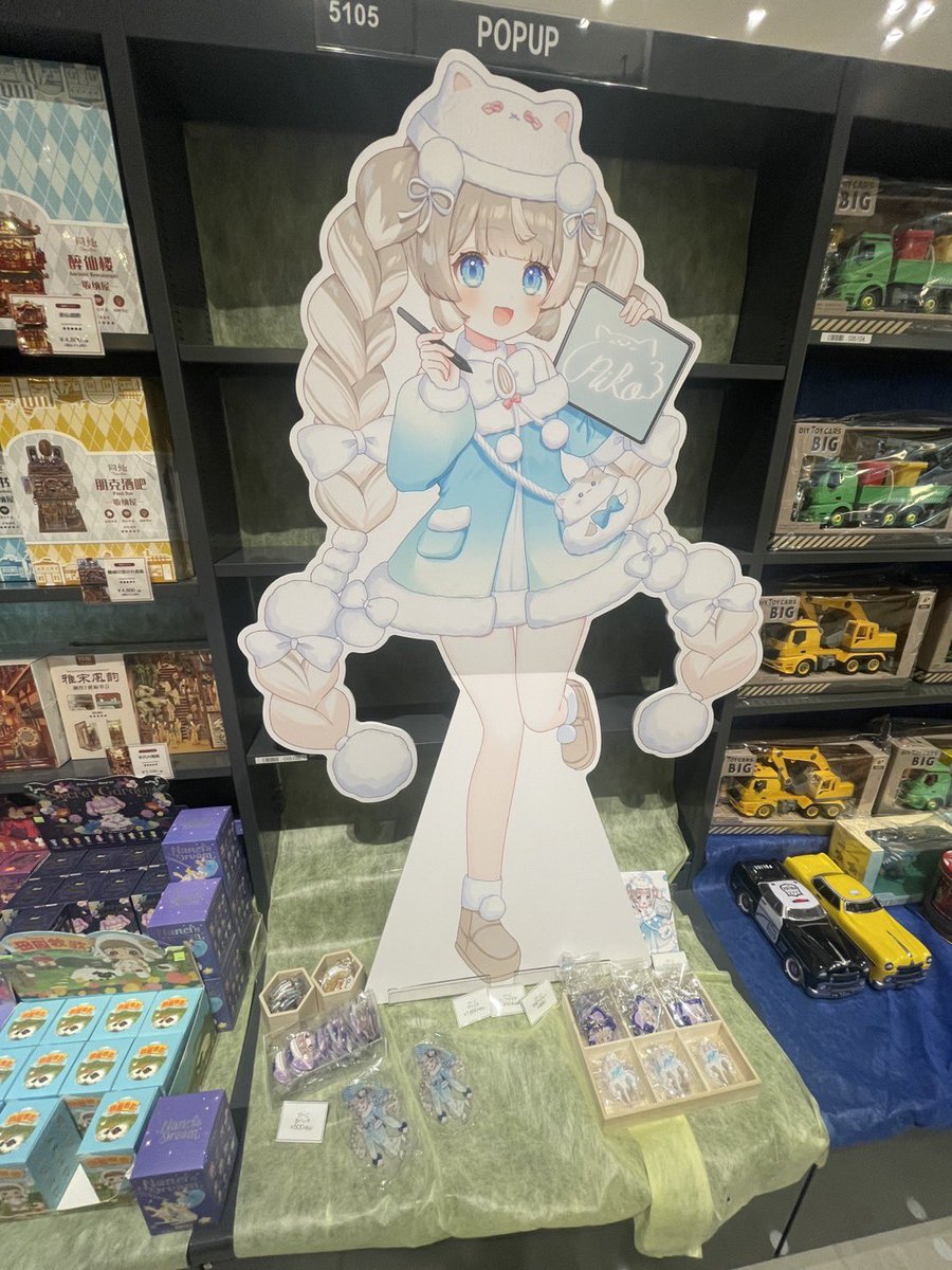 🎨イラストレーターV
「ぴーこ」POPUP in TSUTAYA レイクタウン

開催記念！
パネルの抽選販売を実施✨

〇抽選受付サイト
shopping.gildinc.com/p/00087

〇抽選受付期間
2026/2/14〜2/21 終日中

等身大サイズに近いぴーこさんパネルです✨
是非チェックしてみて下さい！

#ぴーこPOPUP
<a href="/piko_pinapi/">ぴーこ🐹☁</a>
