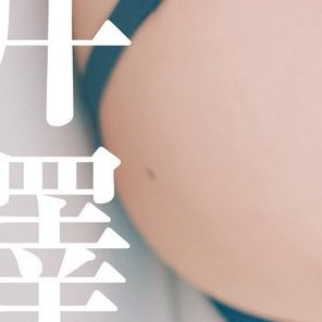 G21175469's tweet photo. しーたむのホクロを堪能しよう
#声優
#ほくろフェチ https://t.co/ZutSVVqTro