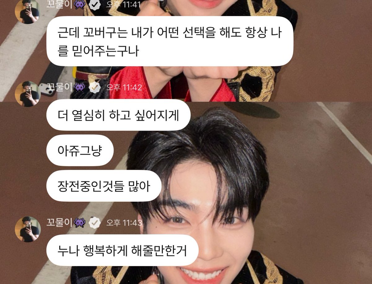 같이 걷자 난 다 궁금해 ♪(๑ᴖ◡ᴖ๑)♪💙