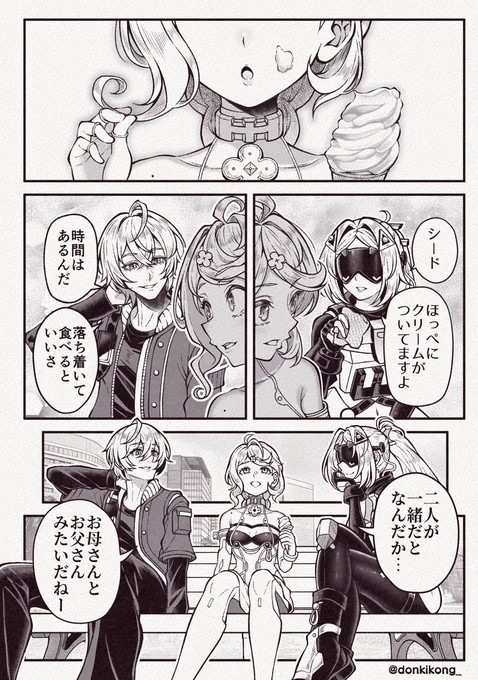 【ゼンゼロ】トリガーさんがパエトーンの外堀を埋めようとする話(1/2) 
