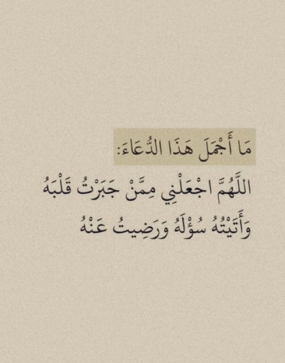 اذكار واستغفار (@adhkarw59179) on Twitter photo 