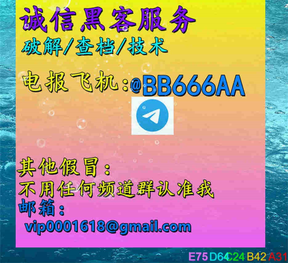 BscGino7814's tweet image. 恢复微信聊天记录/  微信监控软件  手机同屏  手机同屏  手机同屏  查电话 查微信  提取获取技术  微信监控软件  tha'z the day,Sund
