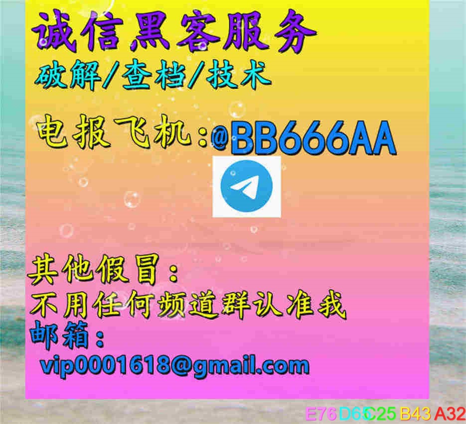 BscGino7814's tweet image. 恢复微信聊天记录/  微信监控软件  手机同屏  手机同屏  手机同屏  查电话 查微信  提取获取技术  微信监控软件  tha'z the day,Sund