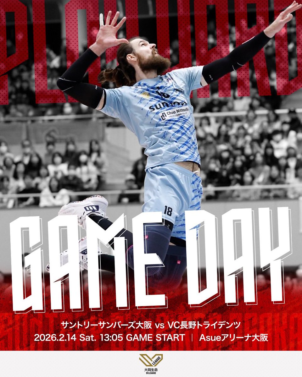 🐦‍🔥 2025-26 大同生命 SV.LEAGUE MEN 第14節／GAME1 #サントリー
