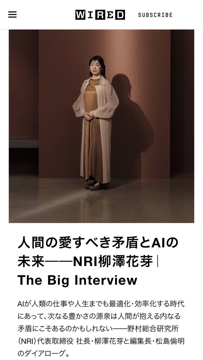 hymx's tweet photo. 「女は産む機械」発言をした柳澤元厚生労働大臣の娘がいま野村総合研究所で社長やってるのは面白いよね。 https://t.co/lZoHhDjqdO