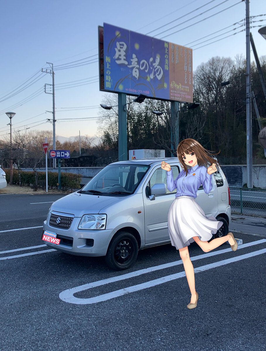 ニコニコレンタカーのニコちゃん【公式】 (@2525rentacar) / Posts / X