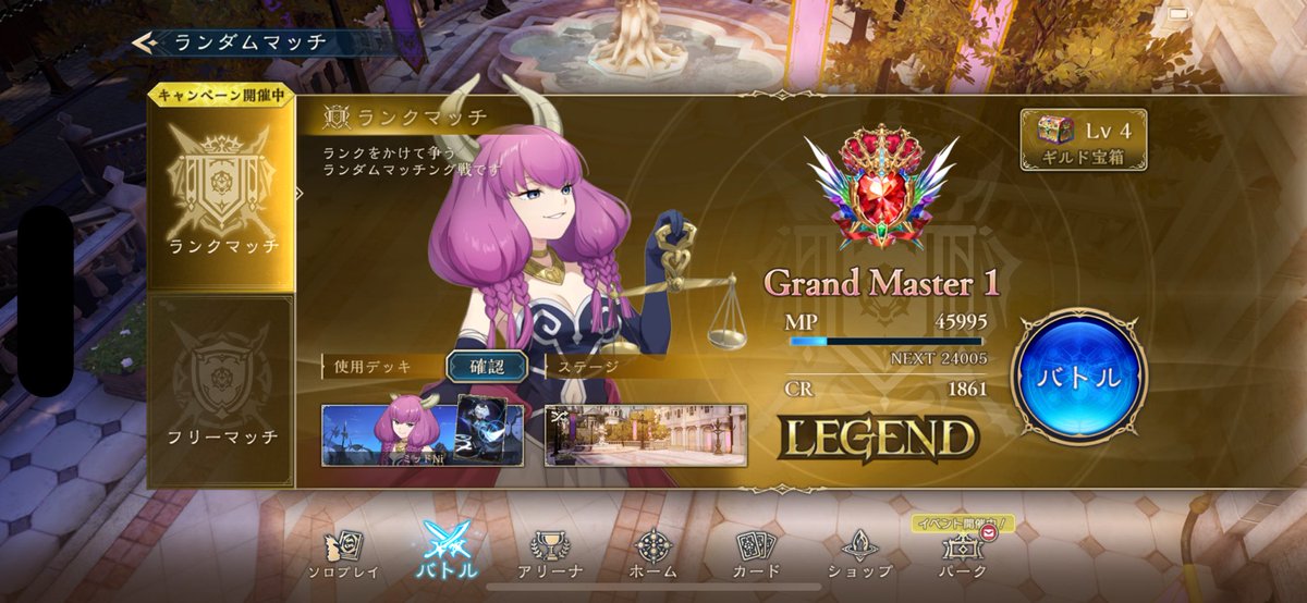 shu_idv_'s tweet photo. ミッドレンジナイトメアでLEGEND
もうちょいでびよれる https://t.co/VJAAyC6chS