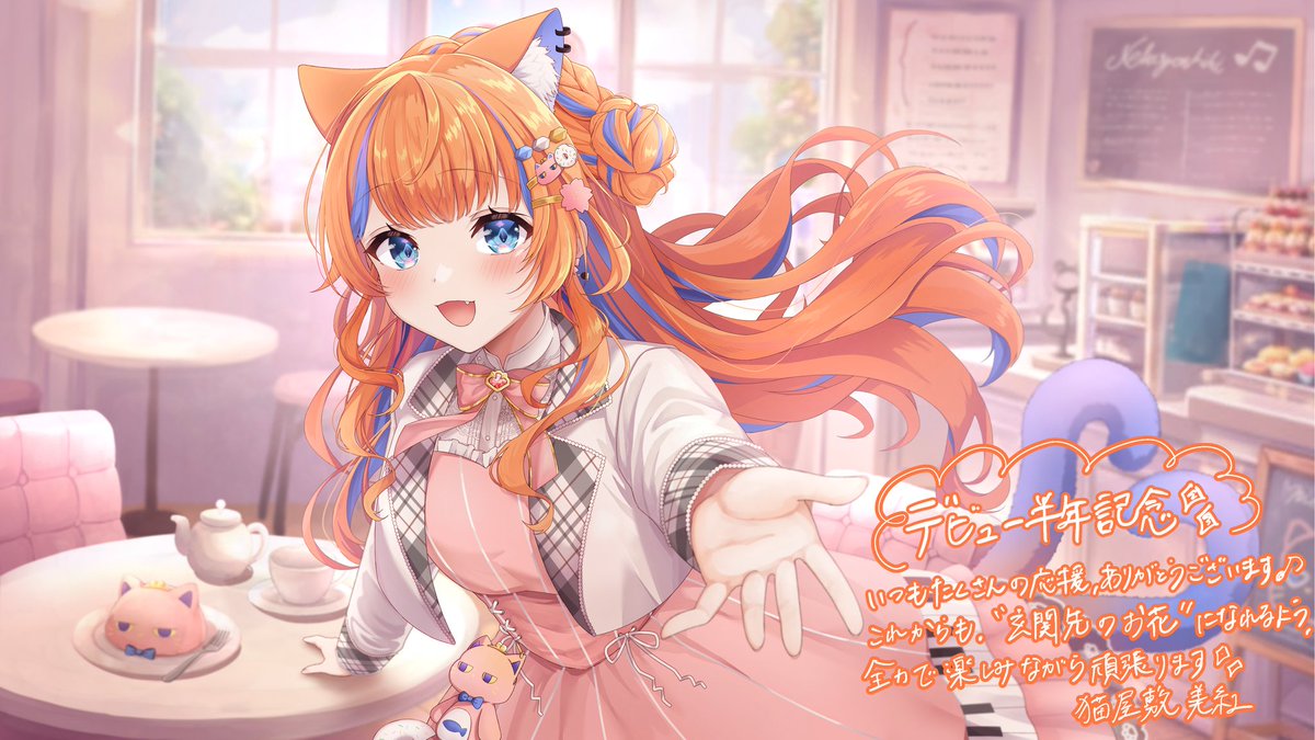 ✧••┈┈┈┈••✧••┈┈┈┈••✧

         ♫𝑯𝒂𝒍𝒇 𝑨𝒏𝒏𝒊𝒗𝒆𝒓𝒔𝒂𝒓𝒚💐

✧••┈┈┈┈••✧••┈┈┈┈••✧

毎日夢のような時間を本当にありがとう.ᐟ.ᐟ

#よいゆめHalfANV