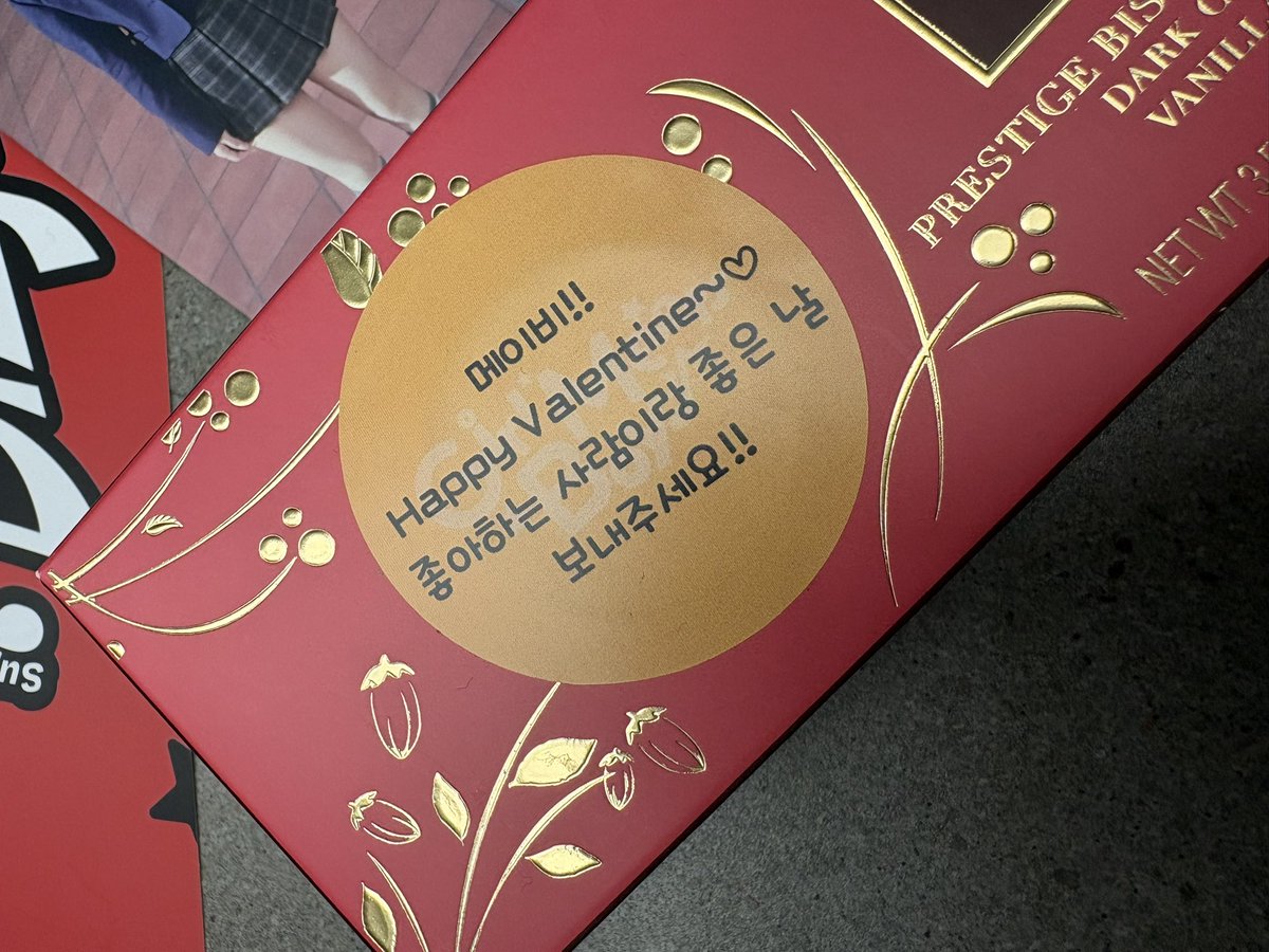 teppen_ttmm's tweet photo. 260214🍫
MADEIN 쇼!음악중심
안 봐도 비디오 사전 녹음 완���✅
#MADEIN #Girl_Meets_Boy #SuperObvious https://t.co/LXc4zsZ3SO