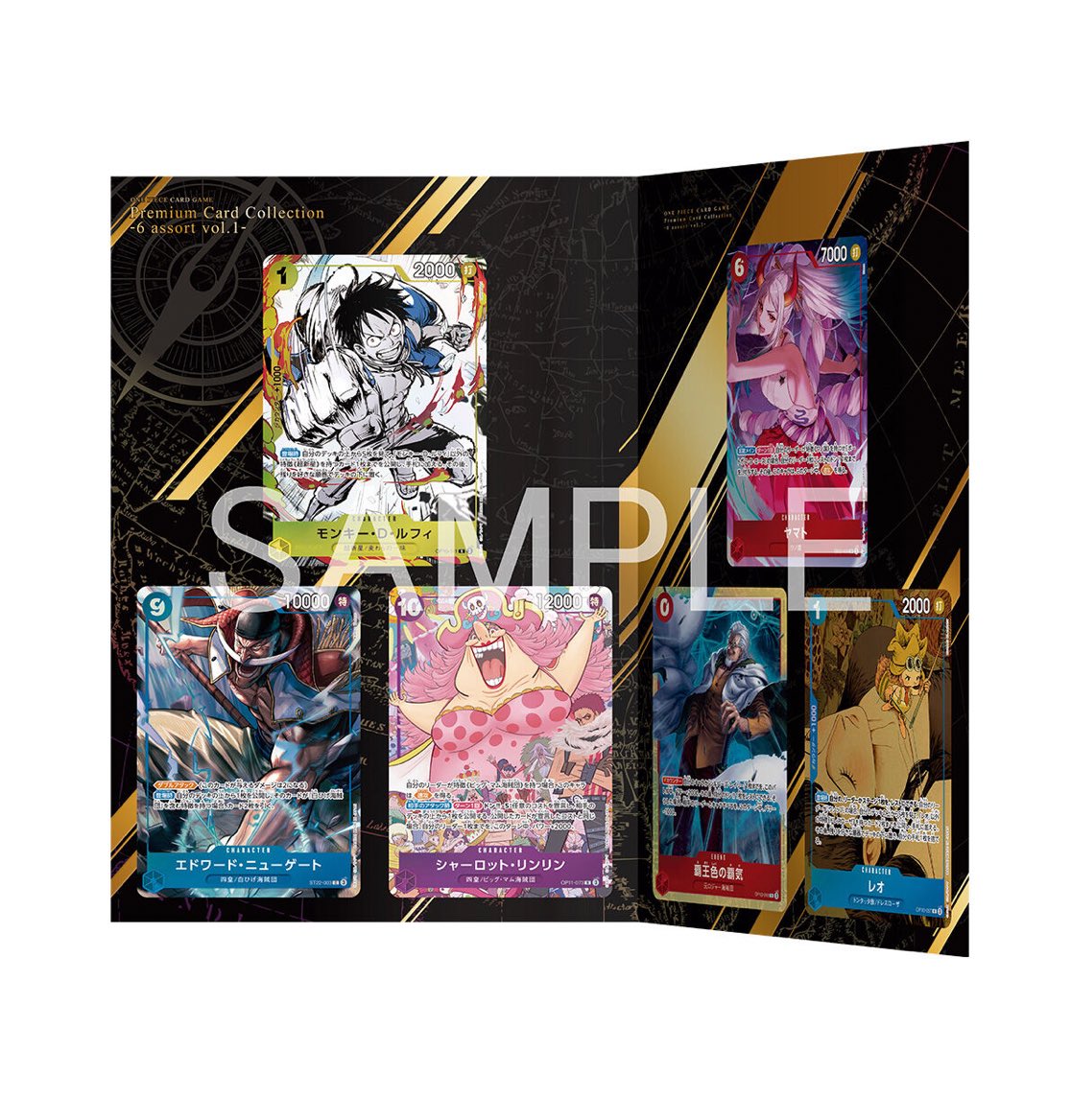 プレミアムバンダイで抽選販売申し込み中です！ 受付期間2026年02月05