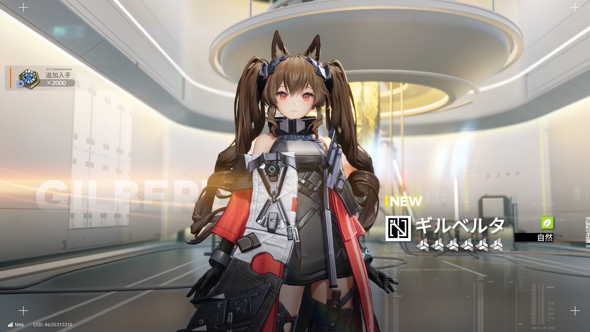 フォンが2人来てる