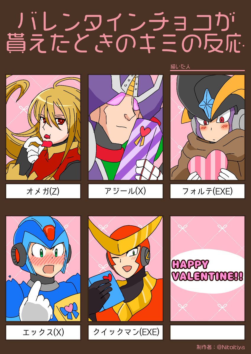 ❤︎𝐇𝐀𝐏𝐏𝐘 𝐕𝐀𝐋𝐄𝐍𝐓𝐈𝐍𝐄❤︎