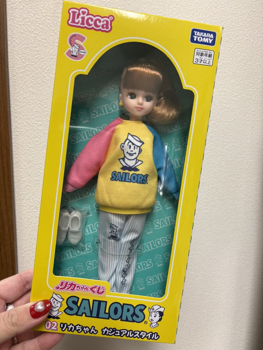 ないない言うてましたが、もしかしたら、夜中に届くかもと言われた店舗