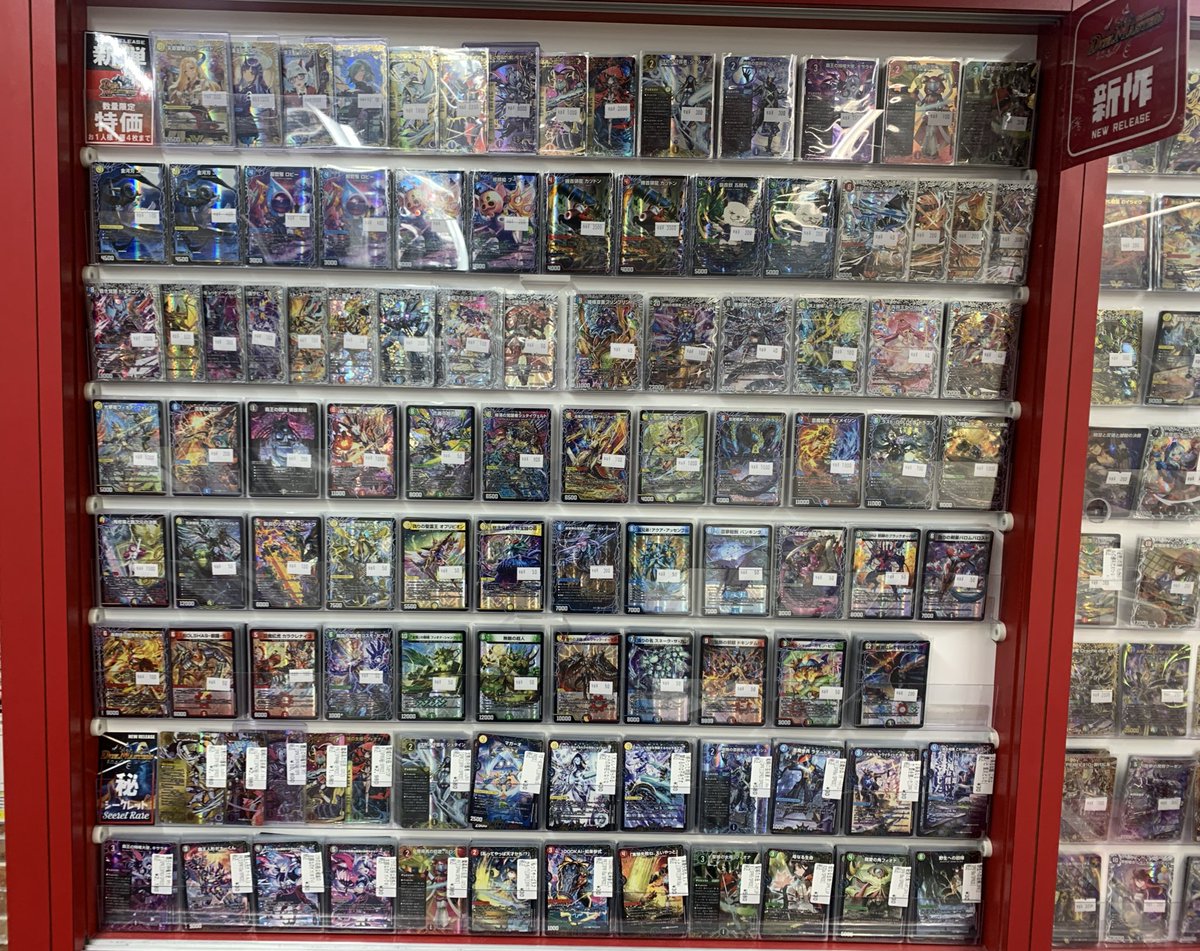 おはようございます☀ 本日発売‼️ 【エピソード4 パンドラウォーズ