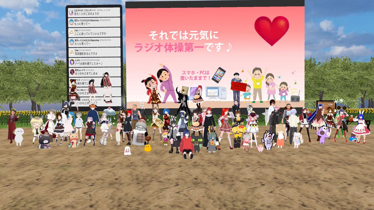 ババババレンタイン🍫💞

今日も良い一日を☺👍✨
#cluster
#clusterラジオ体操部