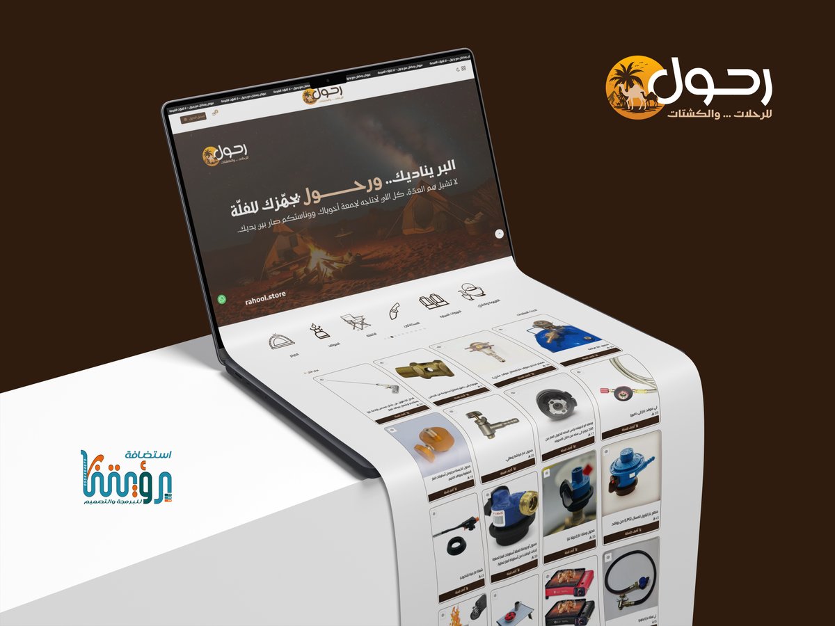 استضافة رؤيتنا للبرمجة والتصميم tweet media