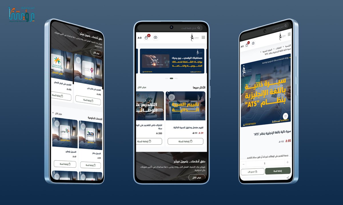 استضافة رؤيتنا للبرمجة والتصميم tweet media