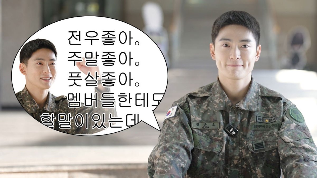 군악대 정윤오 병장 5초 인터뷰｜기다린 분들… 계시죠? 👀 youtu.be/S05xFfoKuRo