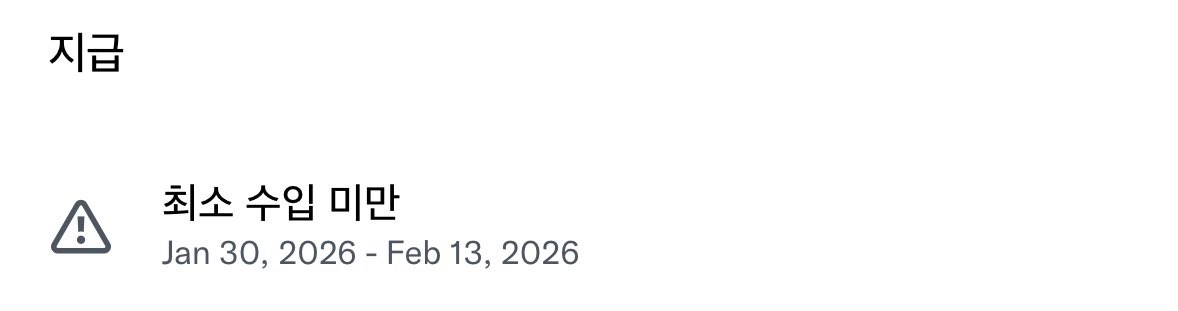 달콤한 주급
그거 구라였잖아