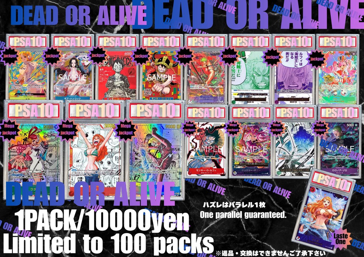 ワンピース 10000円 今回の大当たりは⁉️ ✓ウタ コミパラ PSA10