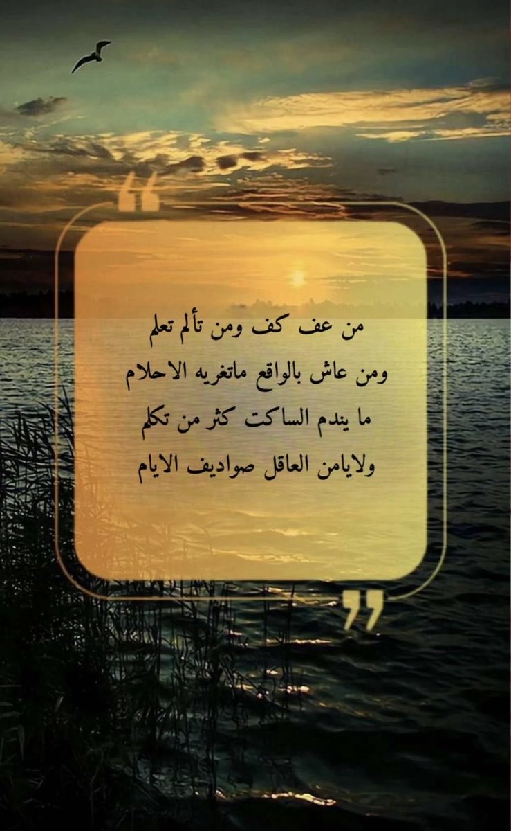 rahma1241's tweet photo. https://t.co/VUkI20amuh