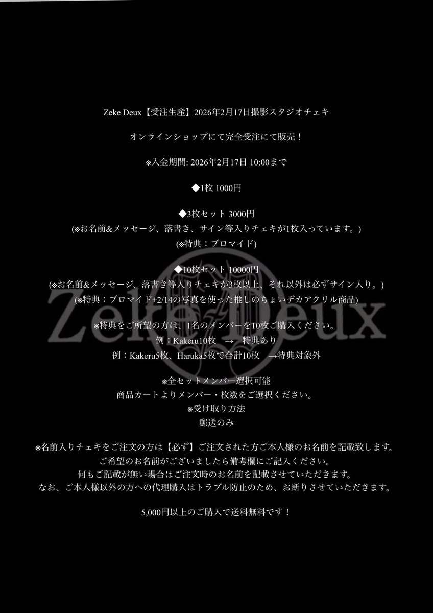 明日はどんな撮影になるか楽しみ！！