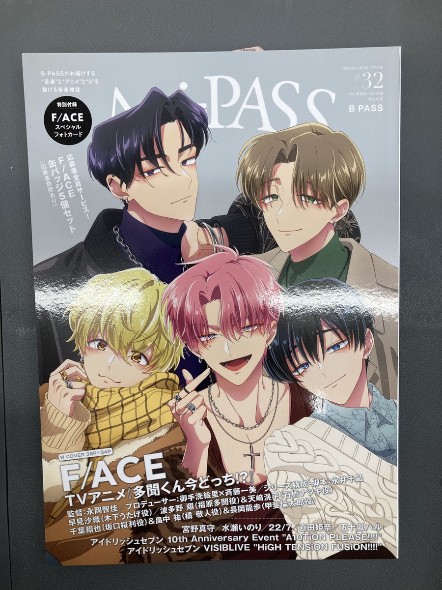 書籍入荷情報1】「月刊 コミックジーン 2026年3月号」入荷