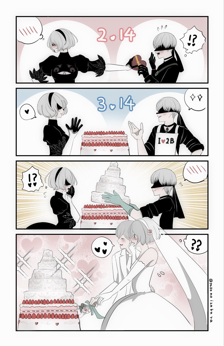 9S2Bのバレンタインとホワイトデー