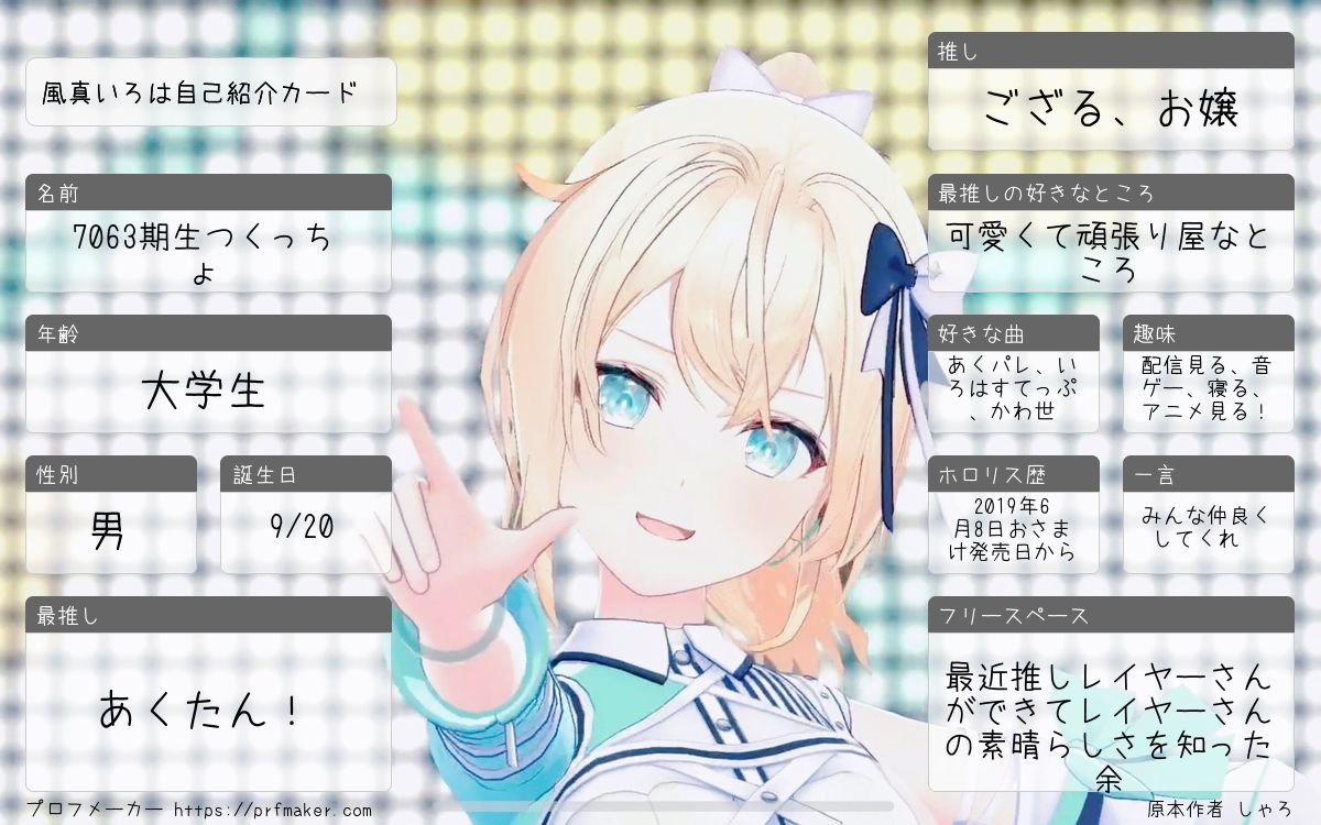 7063期生つくっちょ⚓️😈🍃 tweet media