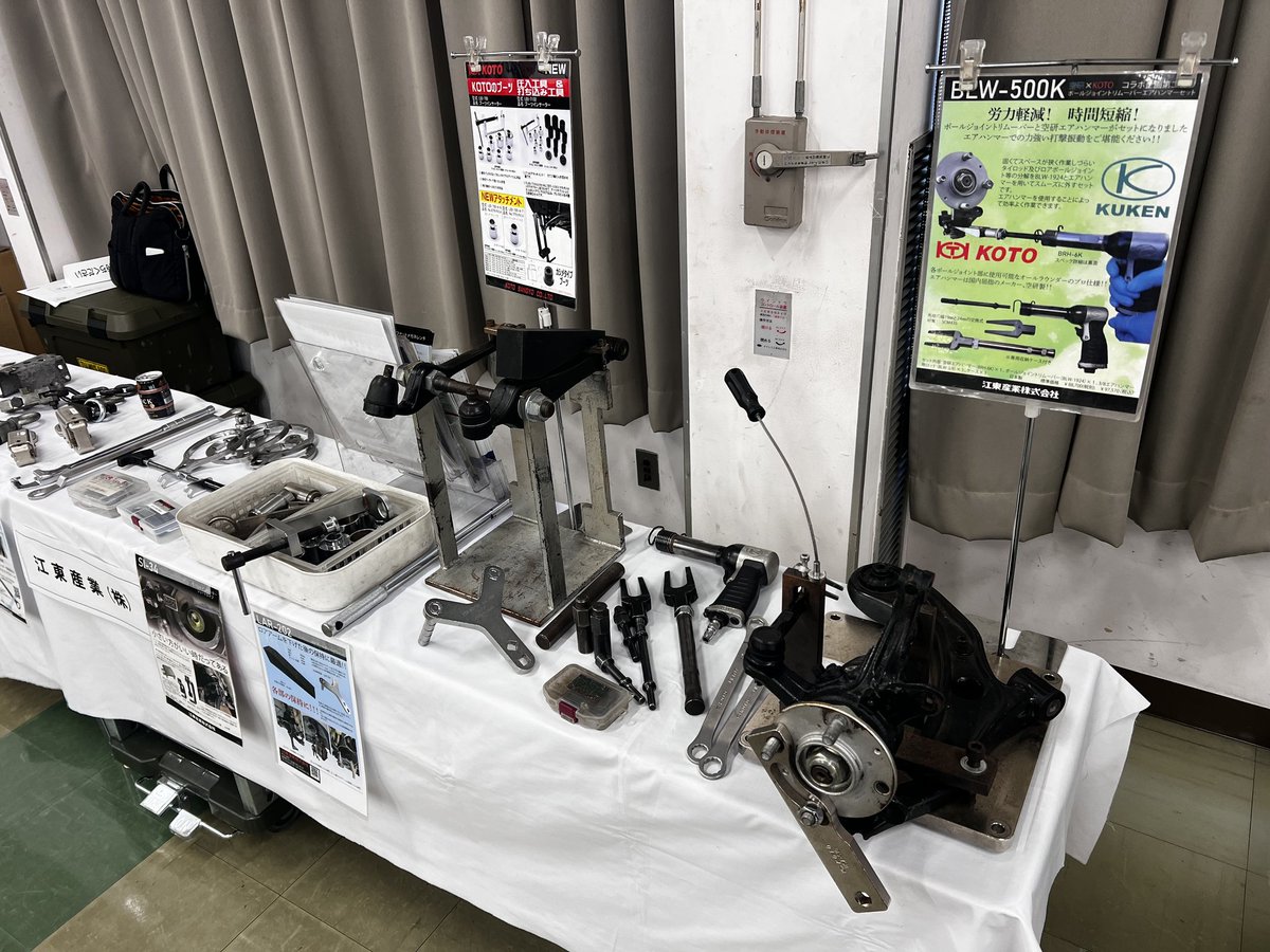 KOTO🚙江東産業株式会社 (@KOTO_sangyo) / Posts / X