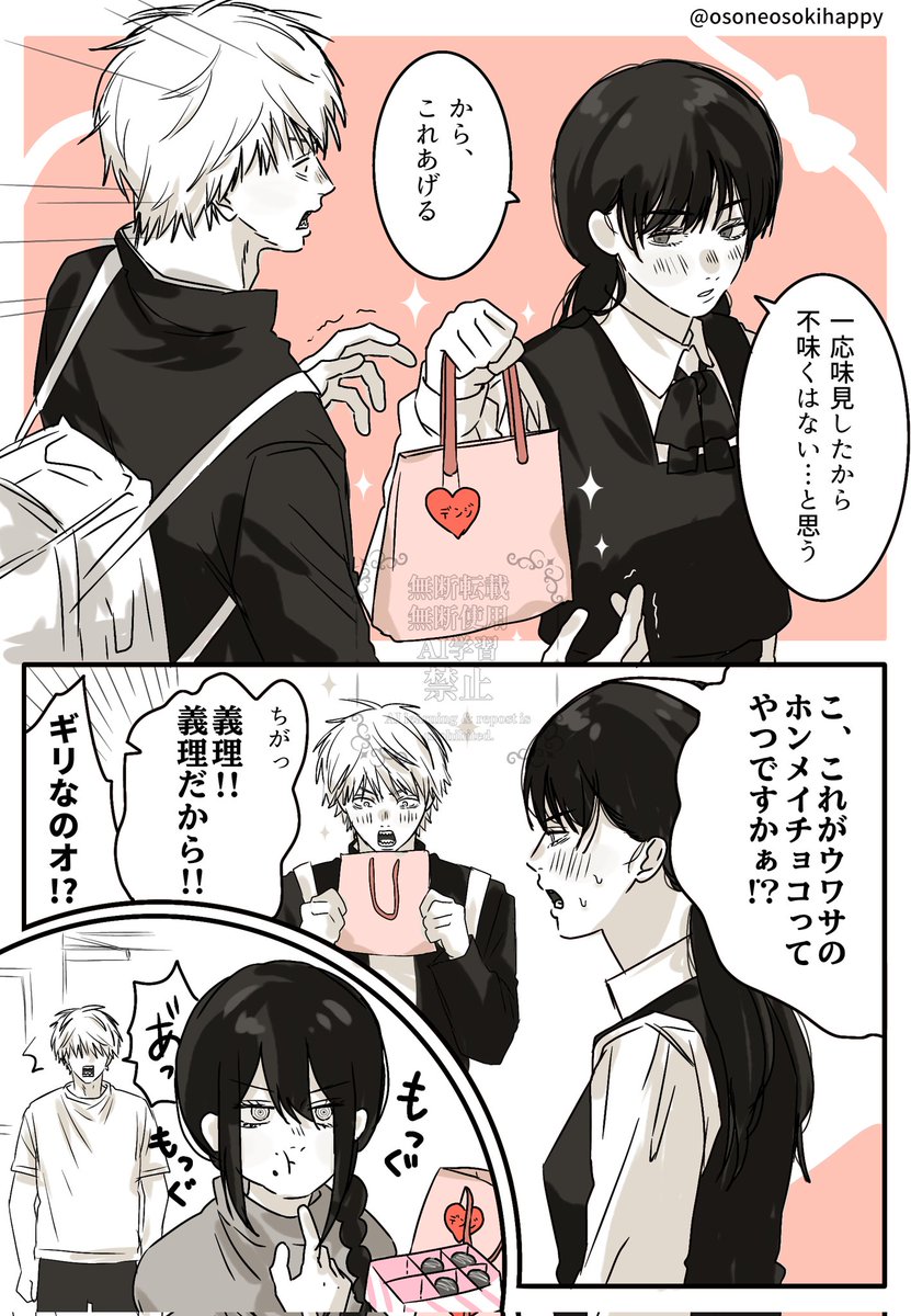 ちる。chill05 (@chill054) / Posts / X