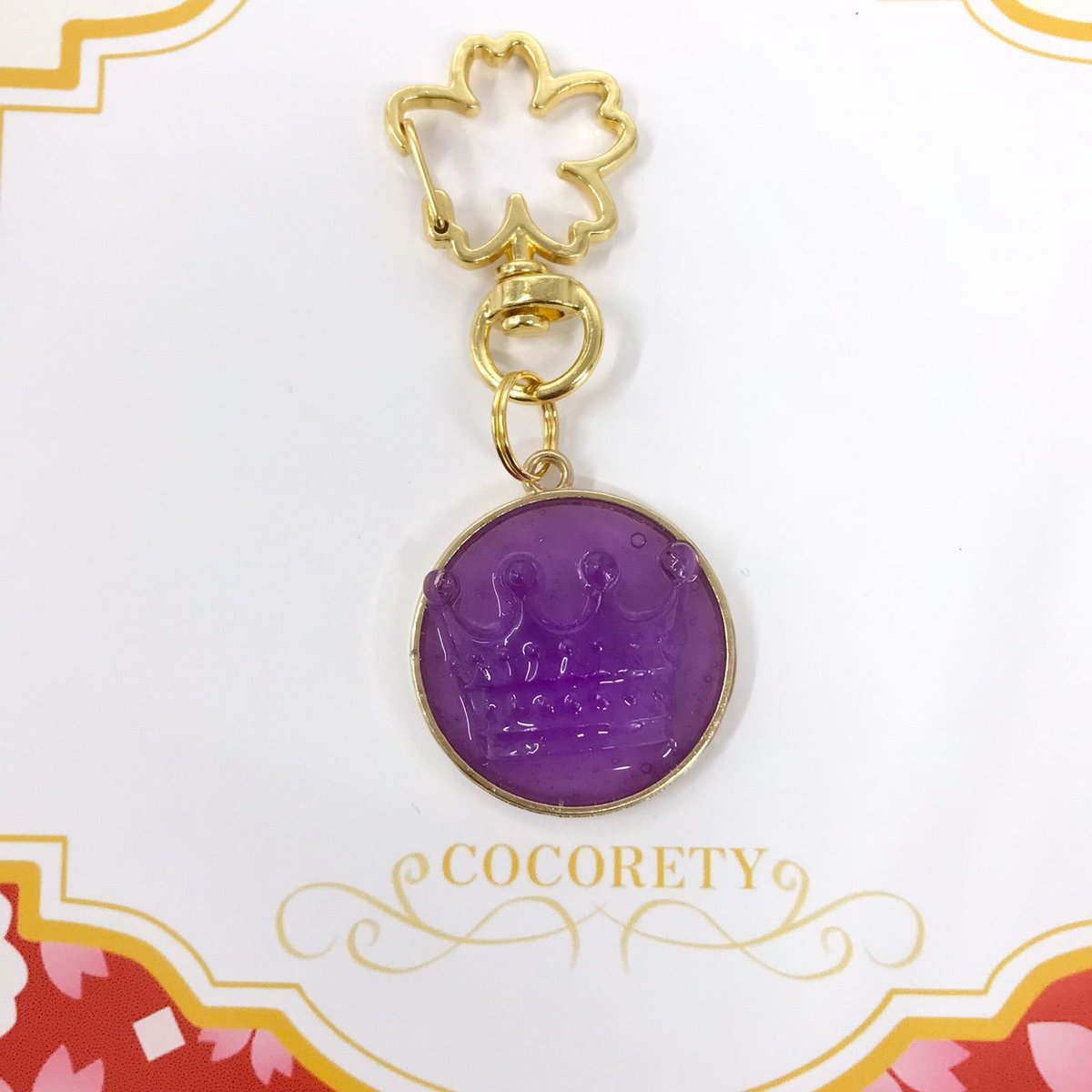 キーチェーン 「かんむりキーチェーン（レジン）」NO.3207で検索