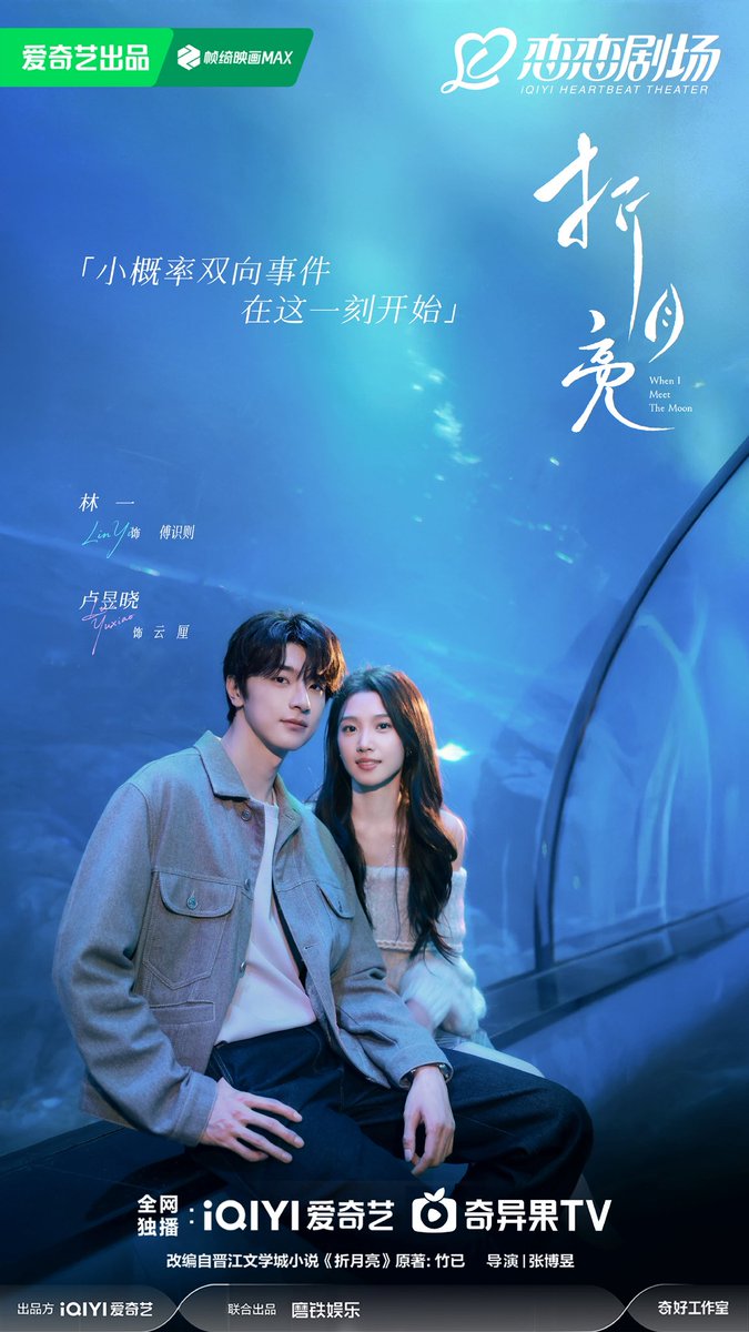 Lin Yi 林一 Archive tweet media