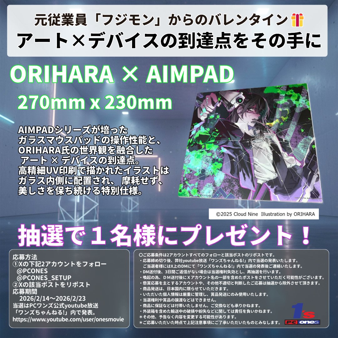 A5®エーファイブ【公式】 (@A5onlinestore) / Posts / X