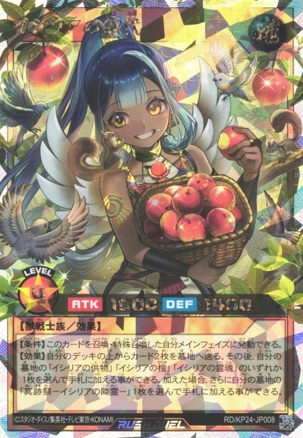 遊戯王ラッシュデュエル】 最新弾「深淵のオーバーフォース」 シングル