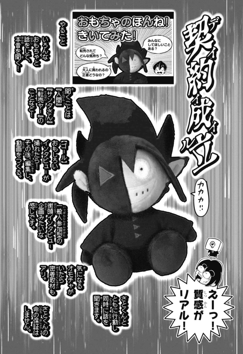 ころころ Z/X -Zillions of enemy X- ぜくげ～これくしょんオーヴァーロード