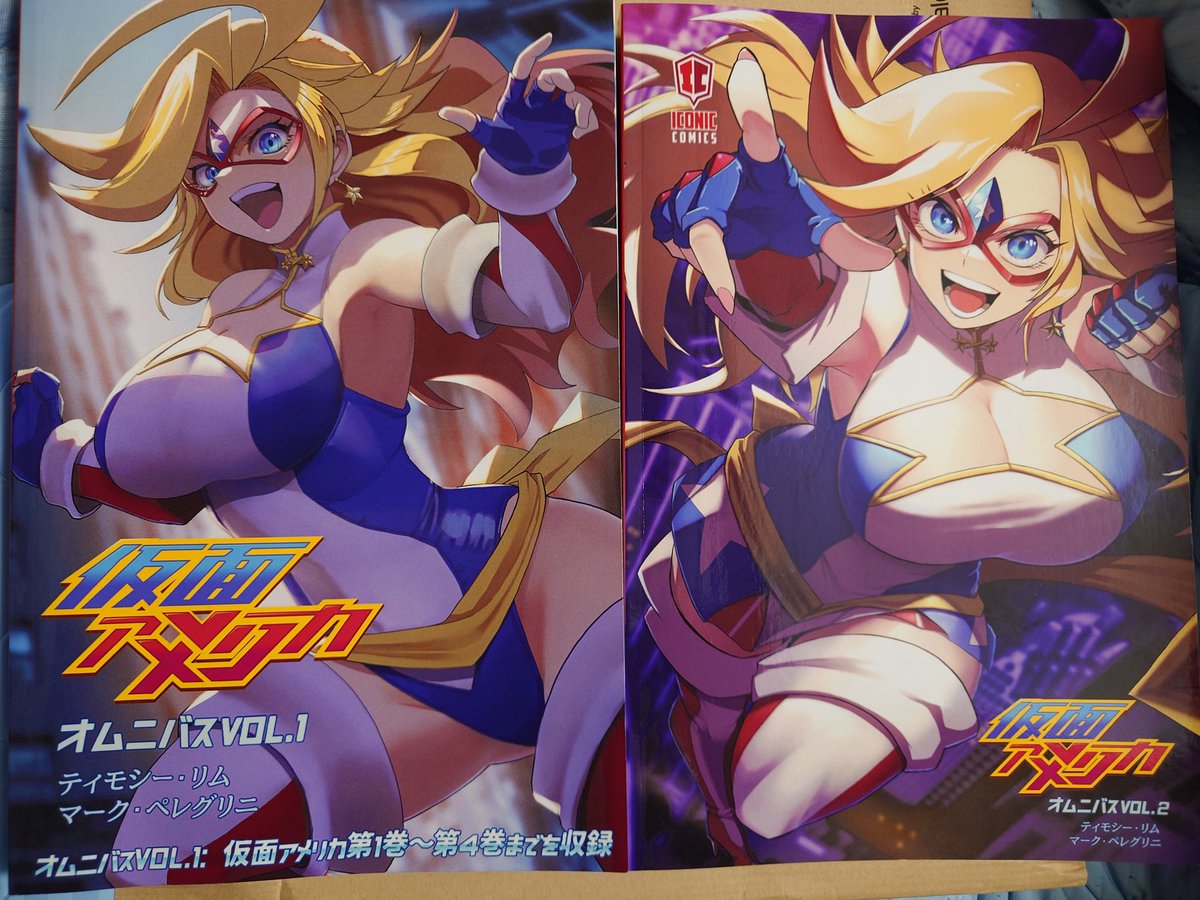 RT @osiris_jackace: 「仮面アメリカ」オムニバス本3⚡の完成が見え